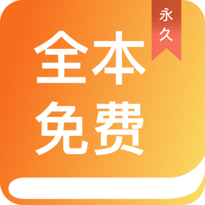 爱游戏app下载安装